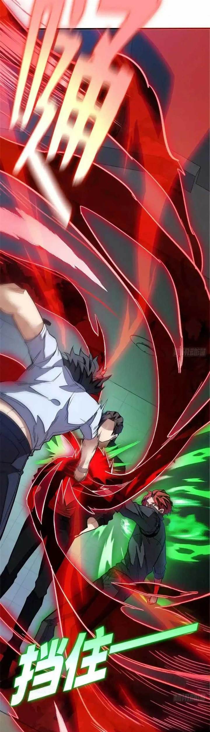 Extraordinary World?! Me… A Vampire?! Chapter 10 - halaman 13