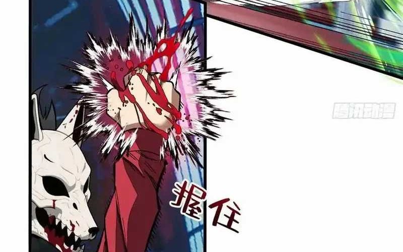 Extraordinary World?! Me… A Vampire?! Chapter 12 - halaman 16