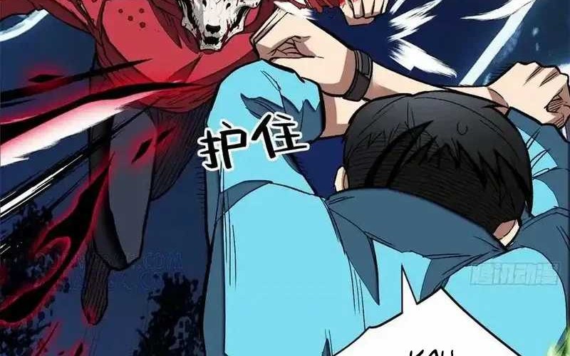 Extraordinary World?! Me… A Vampire?! Chapter 12 - halaman 18
