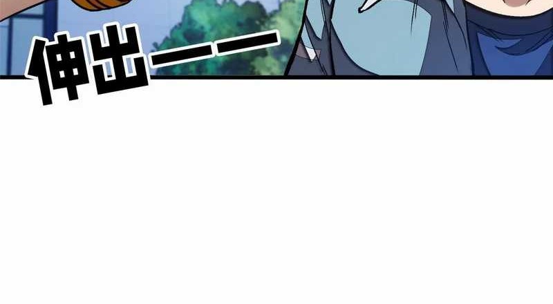 Extraordinary World?! Me… A Vampire?! Chapter 14 - halaman 14