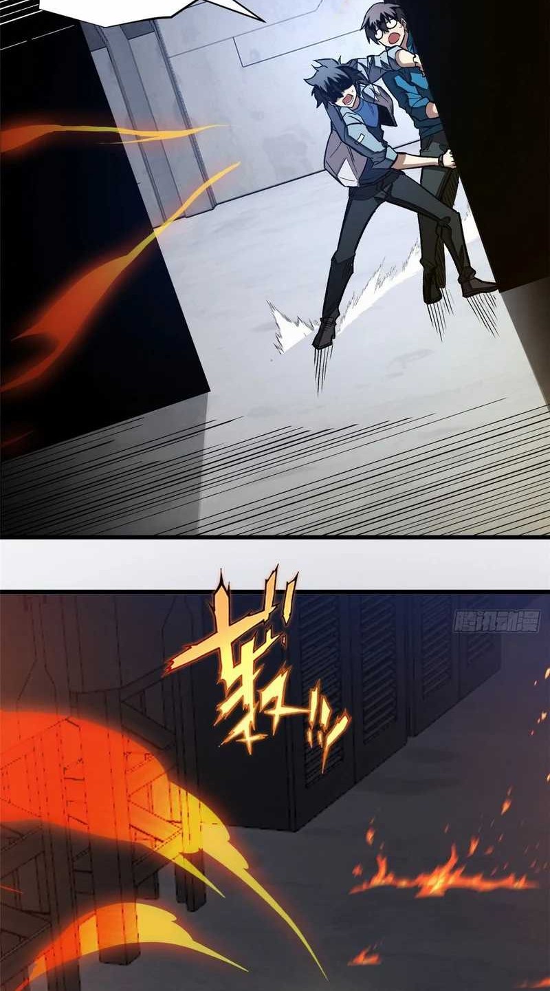 Extraordinary World?! Me… A Vampire?! Chapter 14 - halaman 34