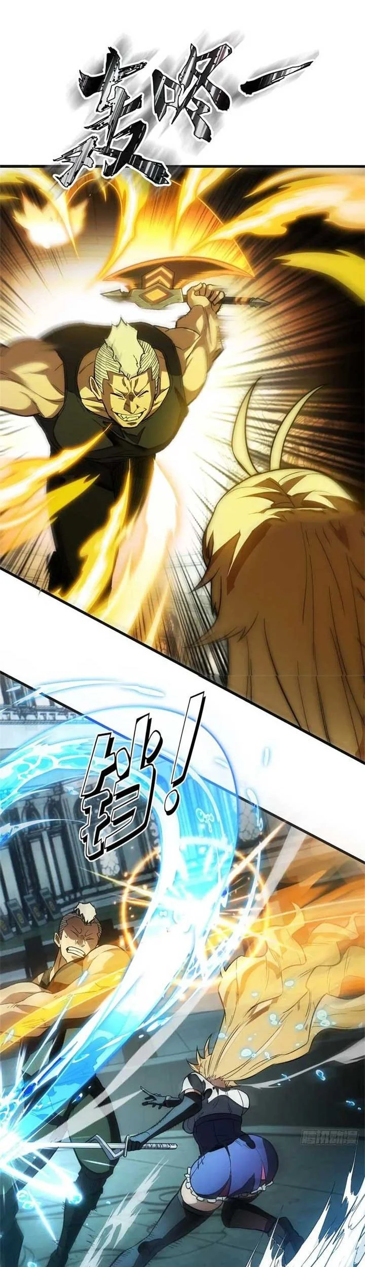 Extraordinary World?! Me… A Vampire?! Chapter 17 - halaman 11