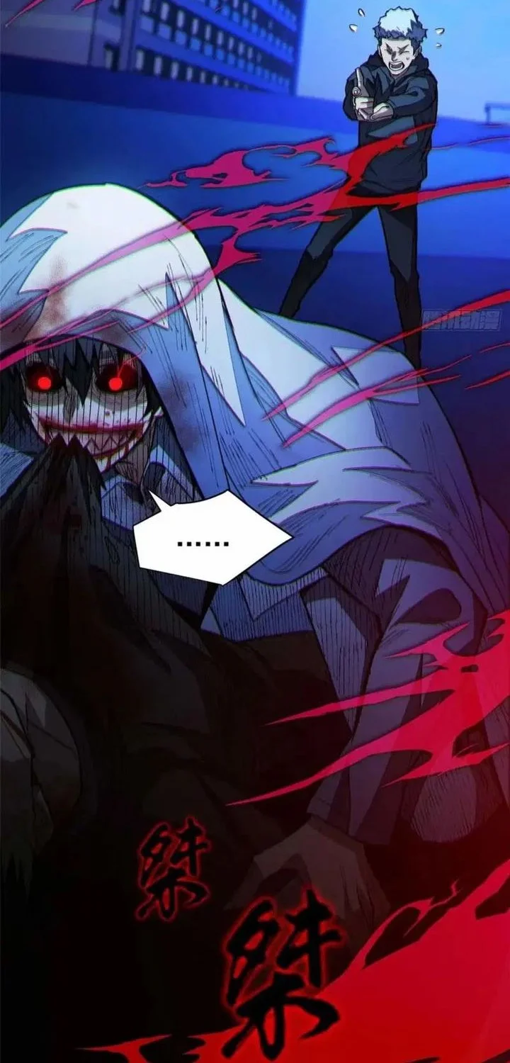 Extraordinary World?! Me… A Vampire?! Chapter 21 - halaman 14