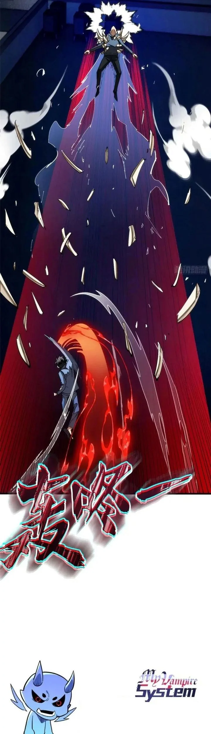 Extraordinary World?! Me… A Vampire?! Chapter 21 - halaman 30