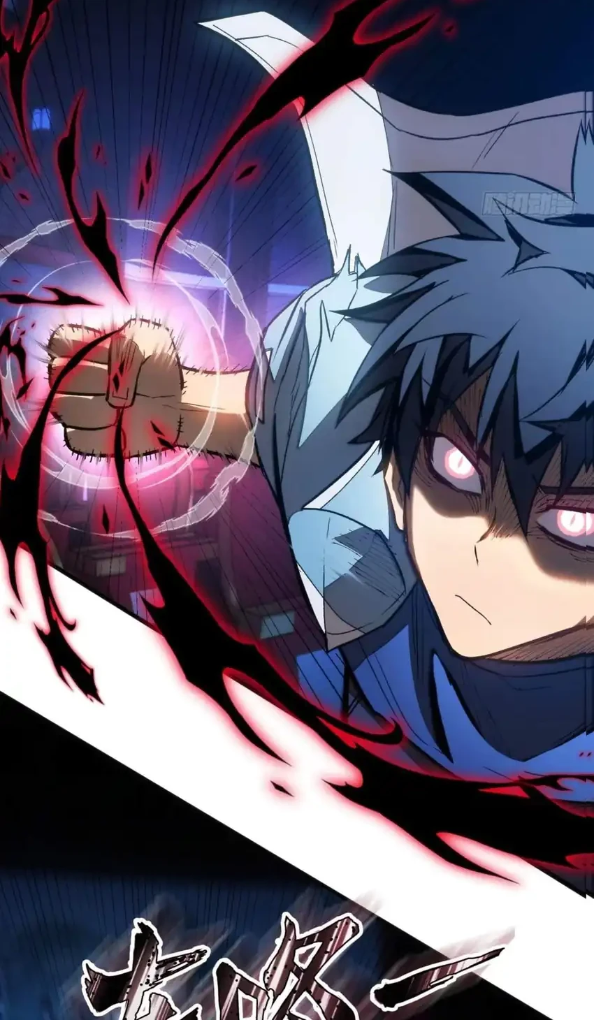 Extraordinary World?! Me… A Vampire?! Chapter 27 - halaman 25