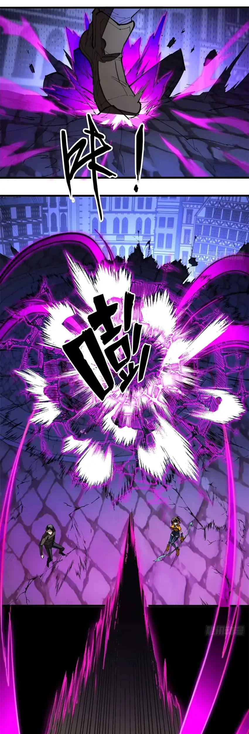 Extraordinary World?! Me… A Vampire?! Chapter 28 - halaman 24
