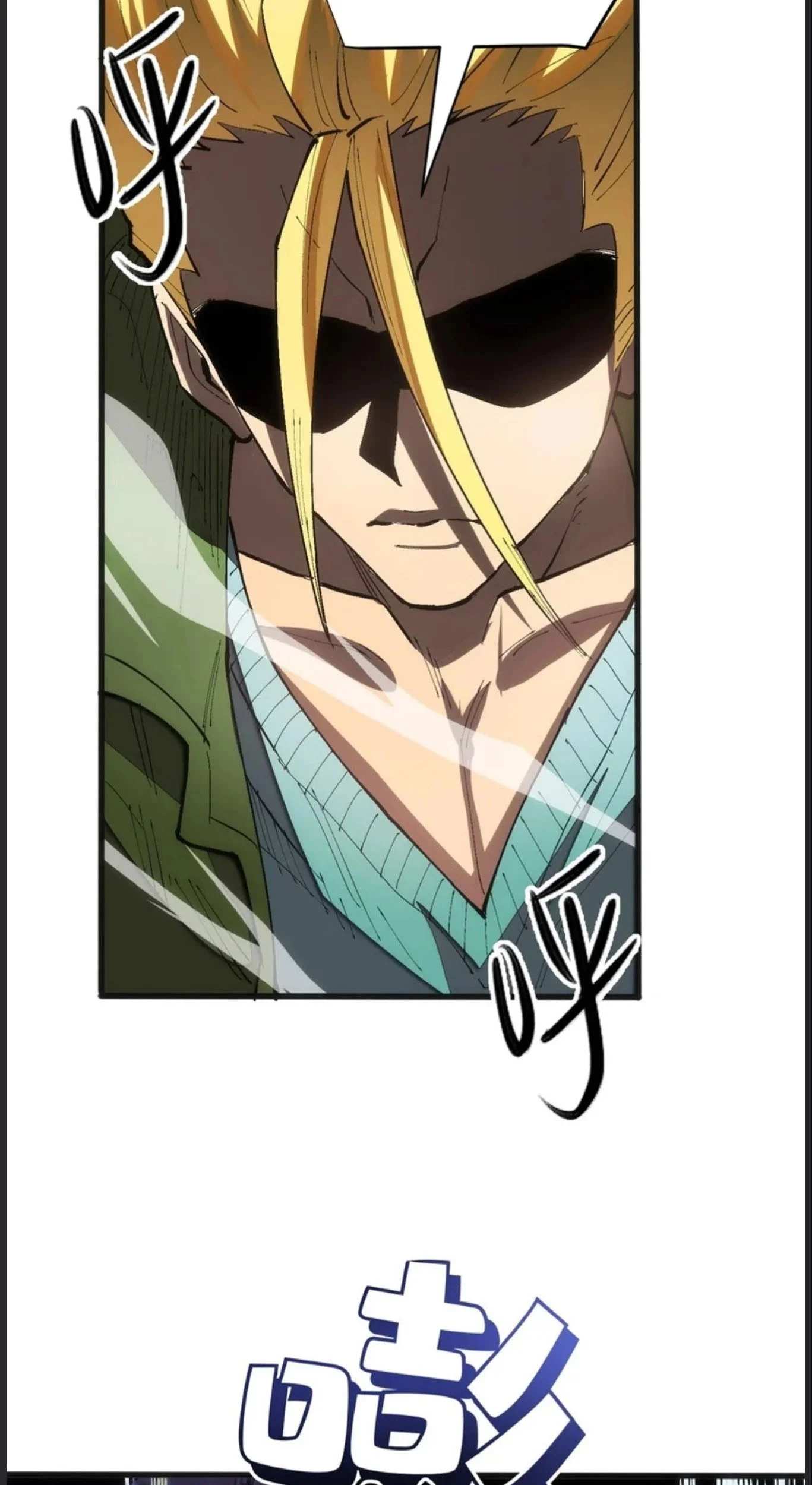Extraordinary World?! Me… A Vampire?! Chapter 30 - halaman 27