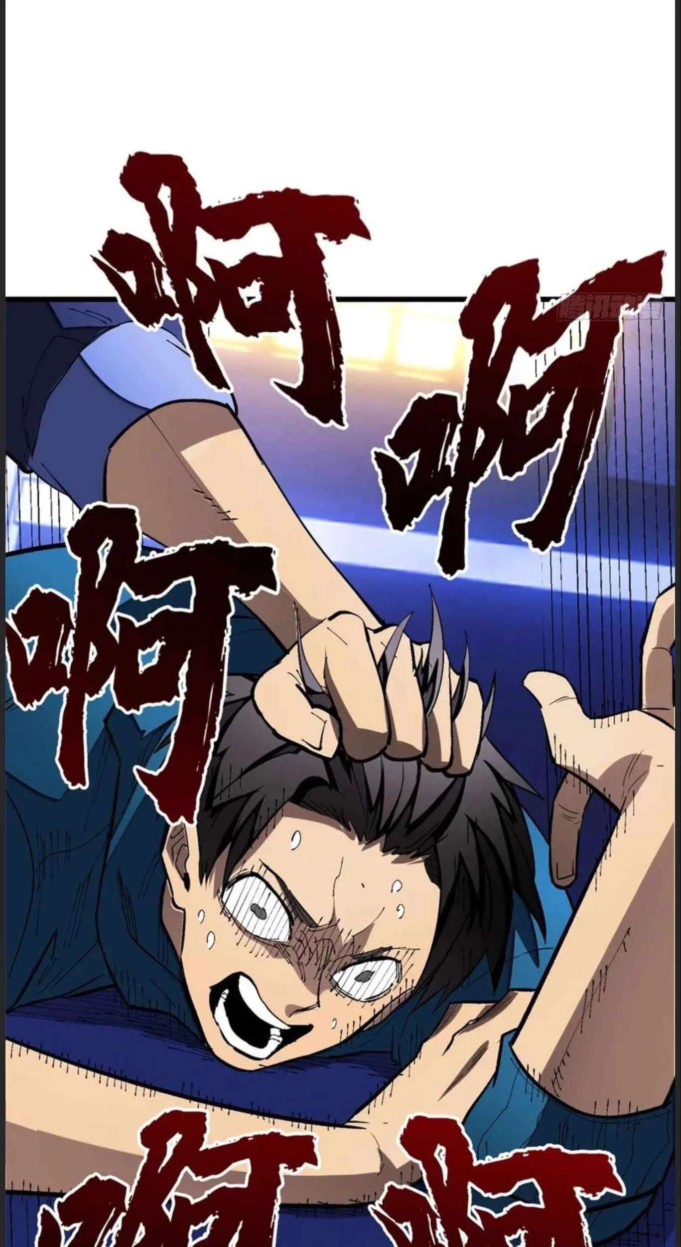 Extraordinary World?! Me… A Vampire?! Chapter 32 - halaman 32
