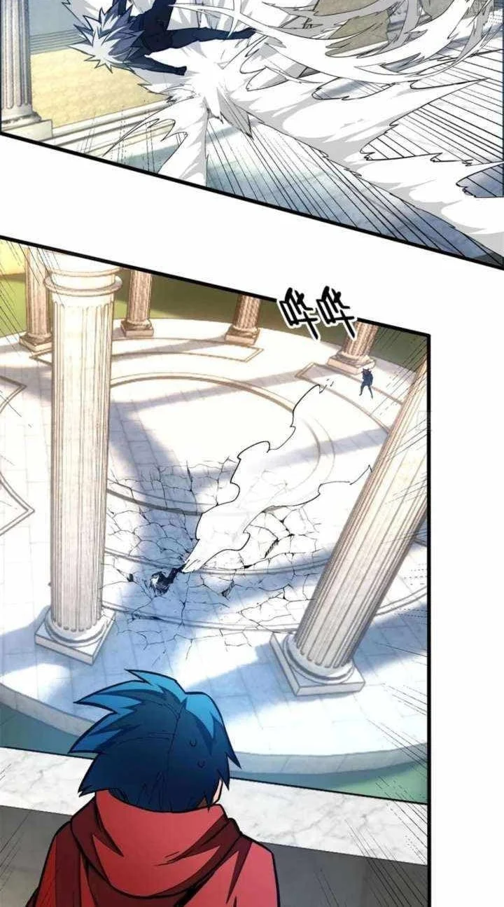 Extraordinary World?! Me… A Vampire?! Chapter 35 - halaman 23