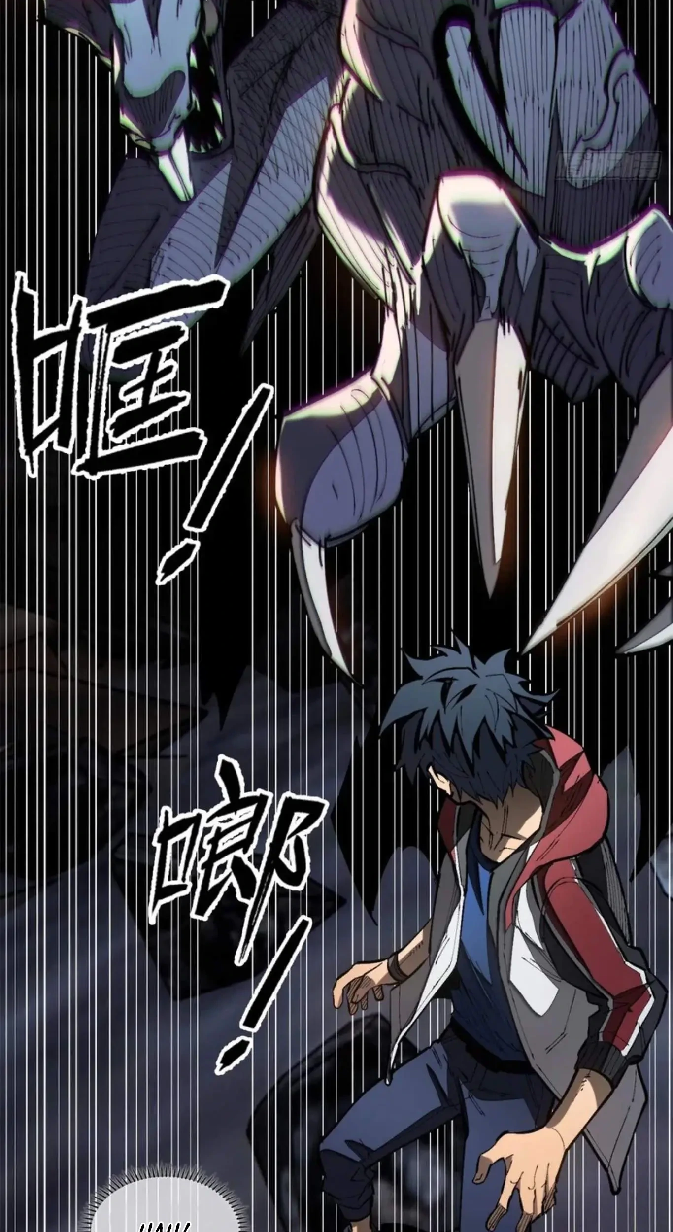 Extraordinary World?! Me… A Vampire?! Chapter 39 - halaman 14
