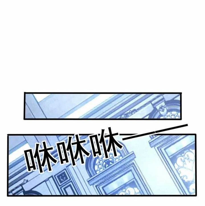 Extraordinary World?! Me… A Vampire?! Chapter 8 - halaman 20