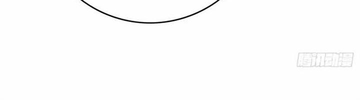 Extraordinary World?! Me… A Vampire?! Chapter 9 - halaman 6
