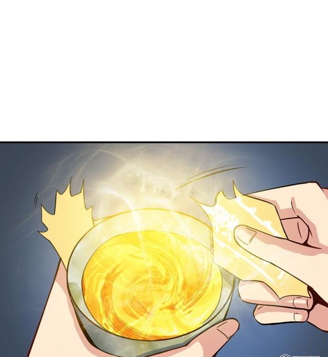 Extreme God Chapter 1 - halaman 15
