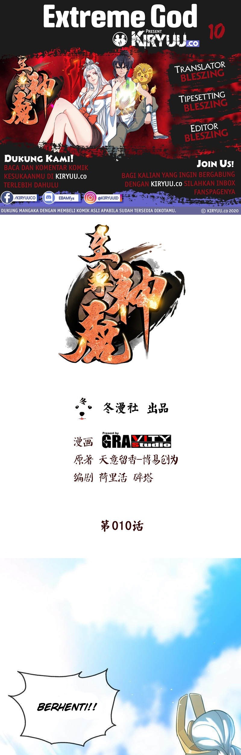 Extreme God Chapter 10 - halaman 1