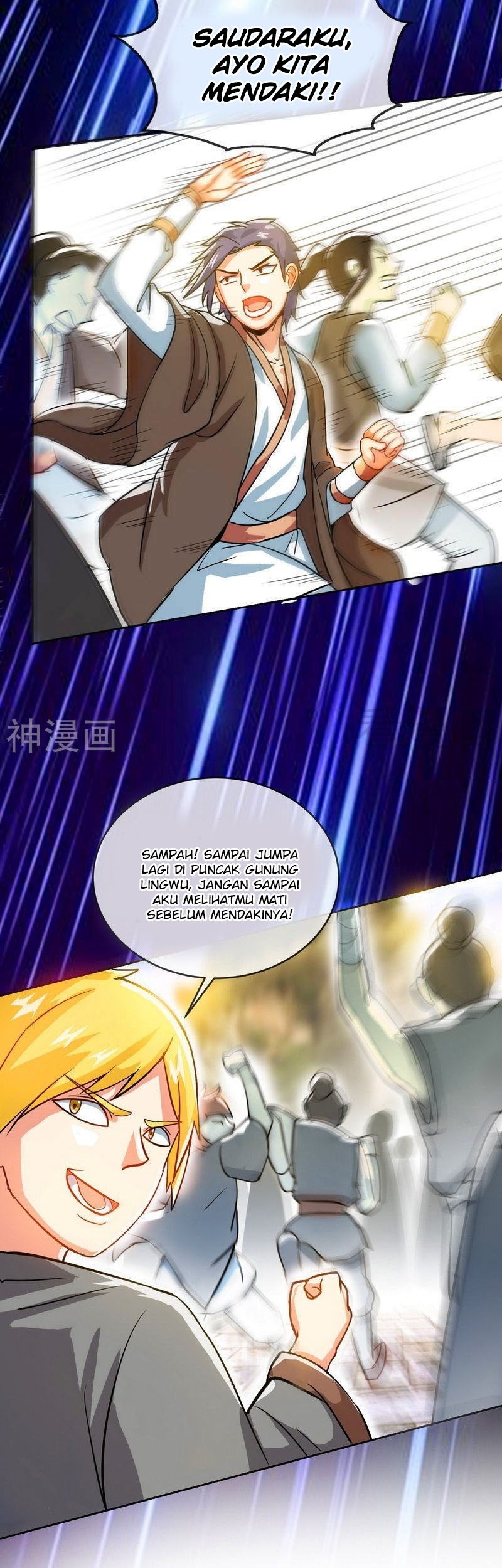 Extreme God Chapter 10 - halaman 5