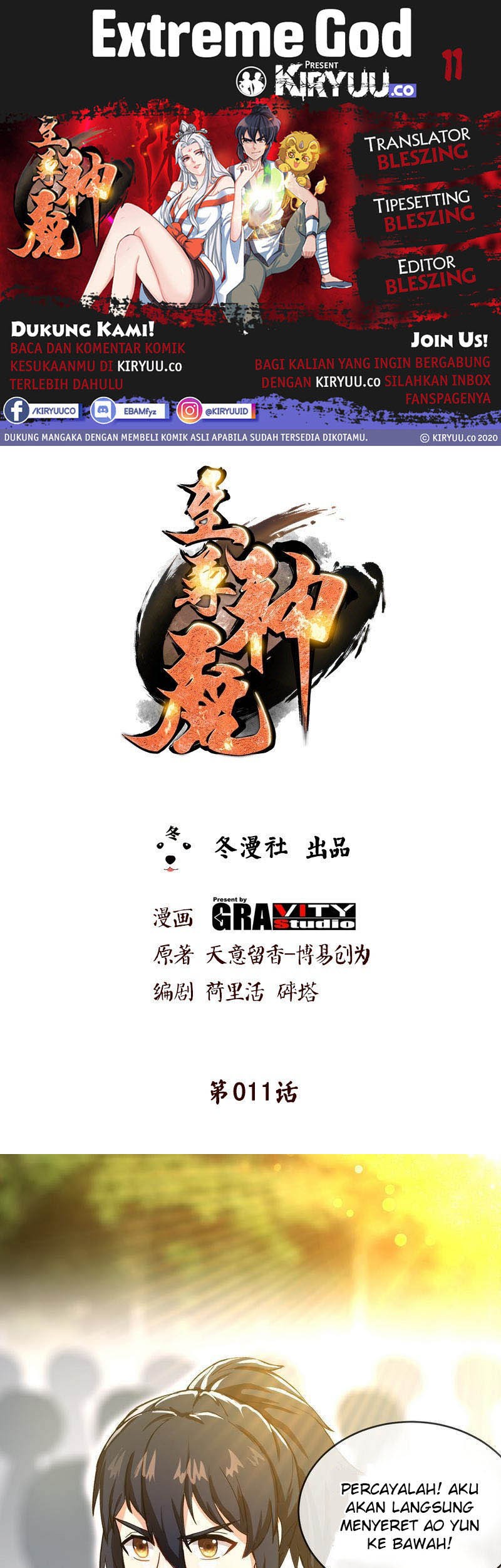 Extreme God Chapter 11 - halaman 1