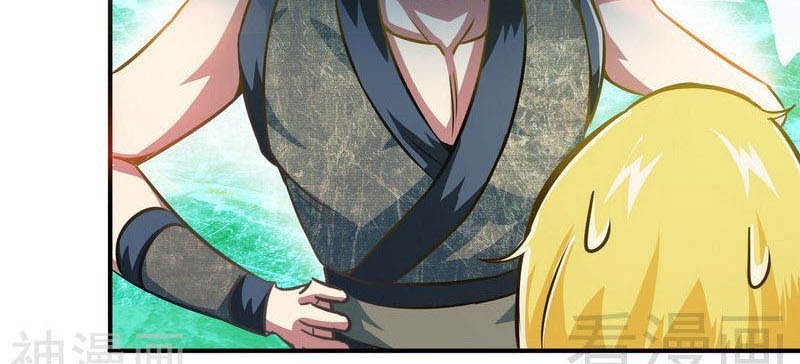 Extreme God Chapter 11 - halaman 13
