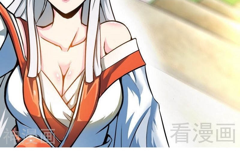Extreme God Chapter 12 - halaman 22