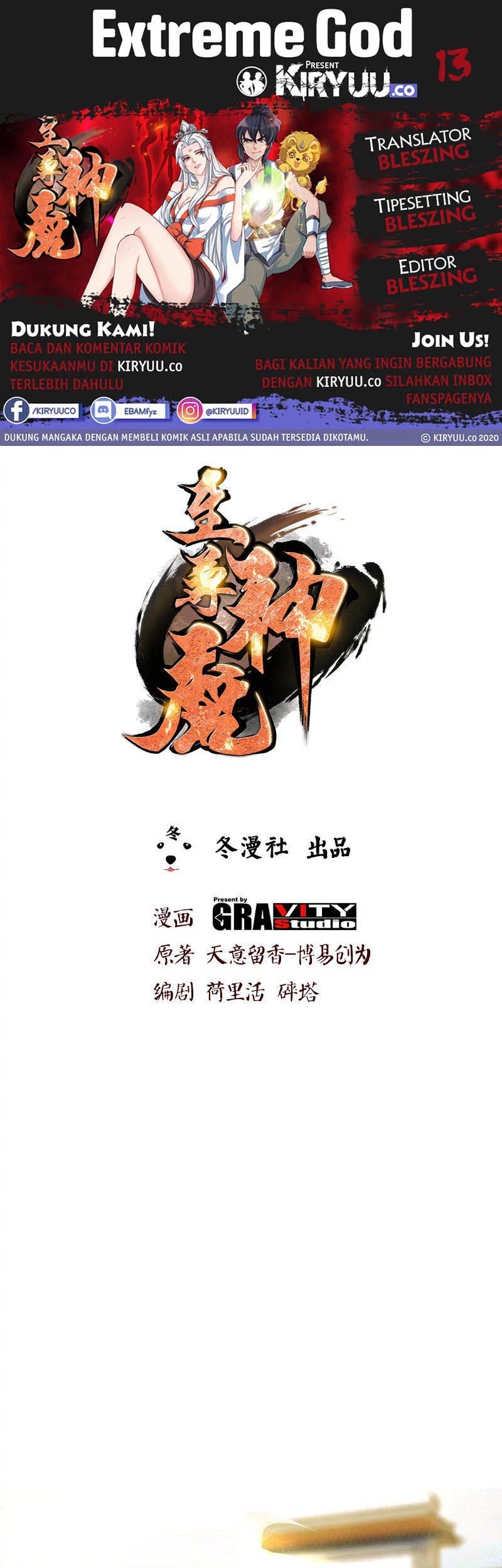 Extreme God Chapter 13 - halaman 1