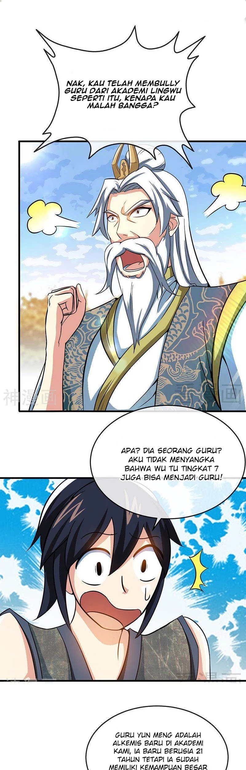 Extreme God Chapter 13 - halaman 18