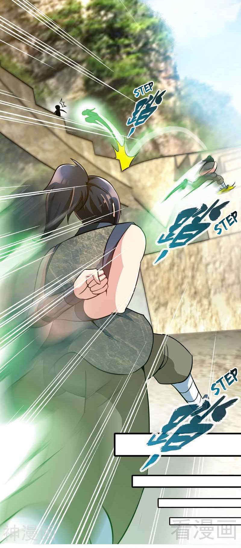 Extreme God Chapter 14 - halaman 7