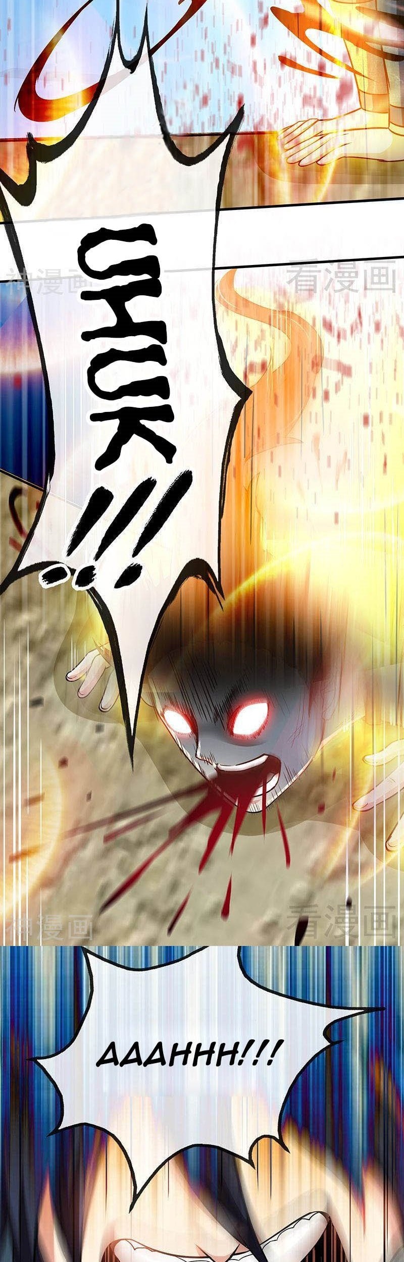 Extreme God Chapter 15 - halaman 17