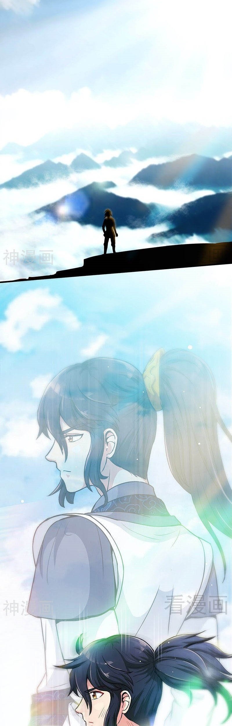 Extreme God Chapter 15 - halaman 21