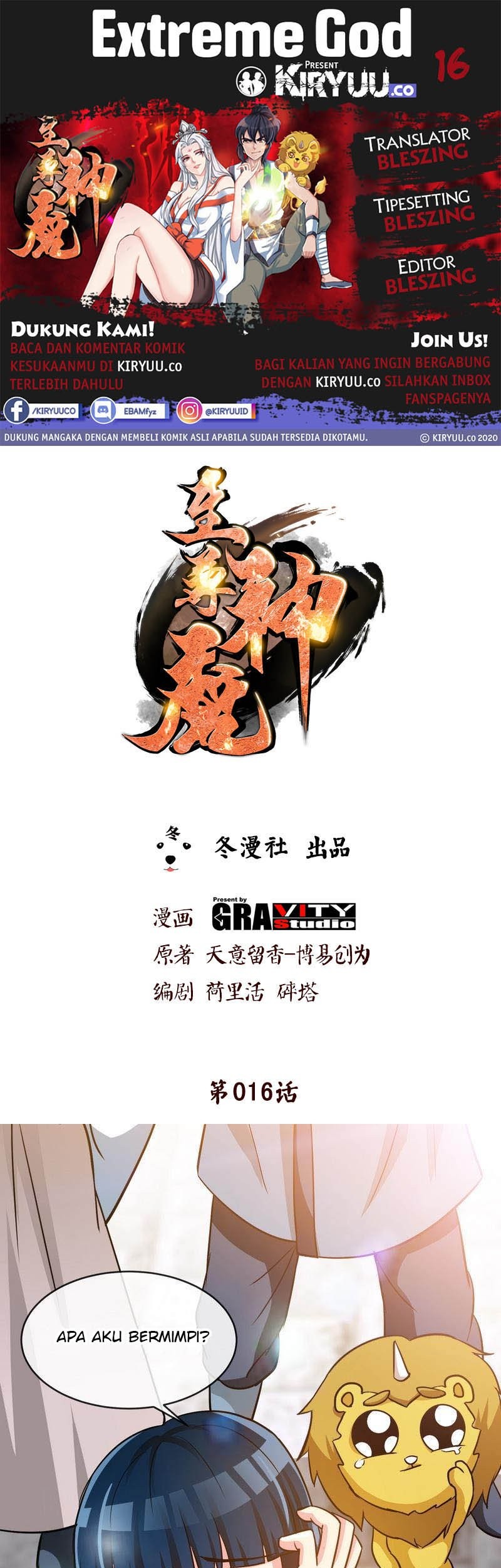 Extreme God Chapter 16 - halaman 1