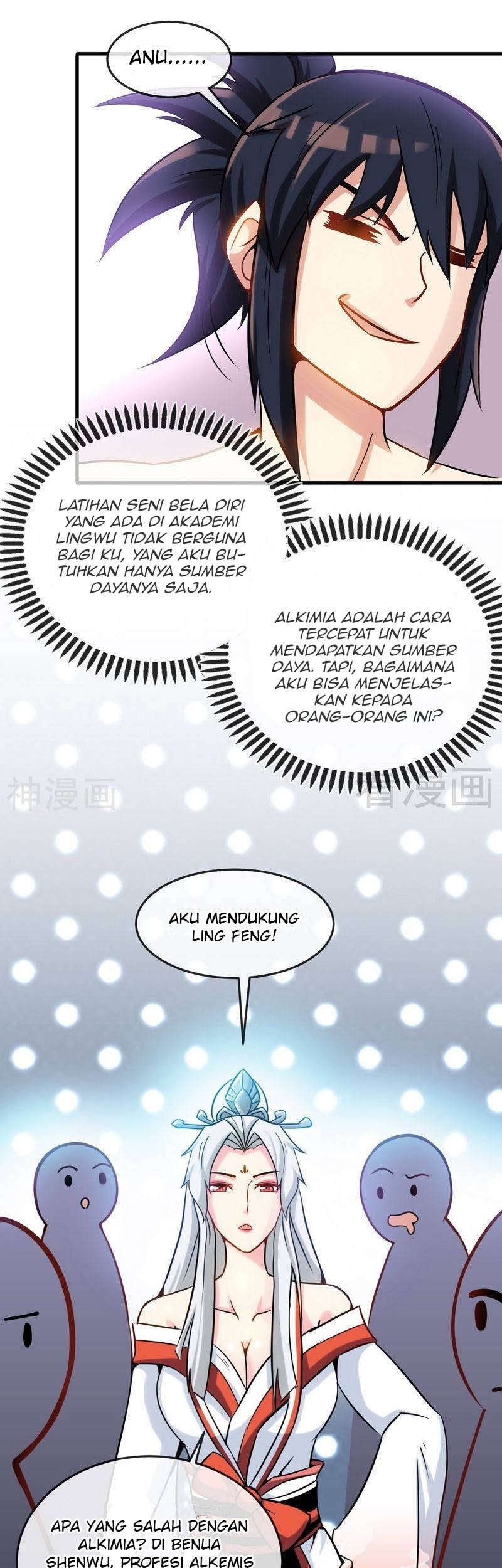 Extreme God Chapter 16 - halaman 13