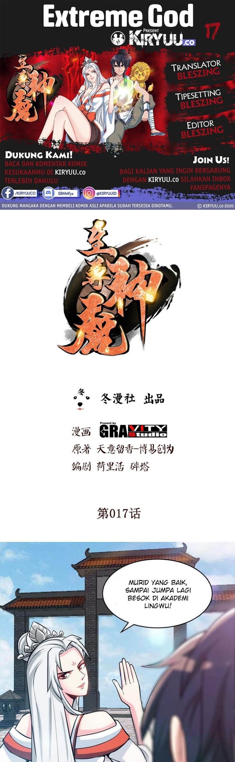 Extreme God Chapter 17 - halaman 2