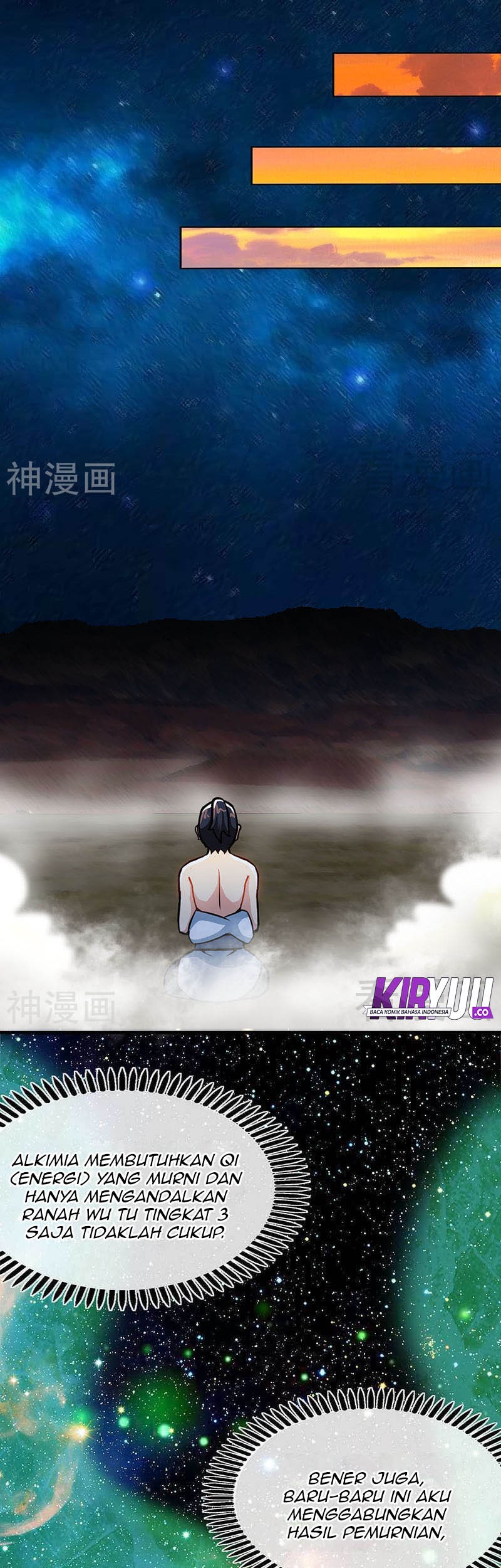 Extreme God Chapter 19 - halaman 25