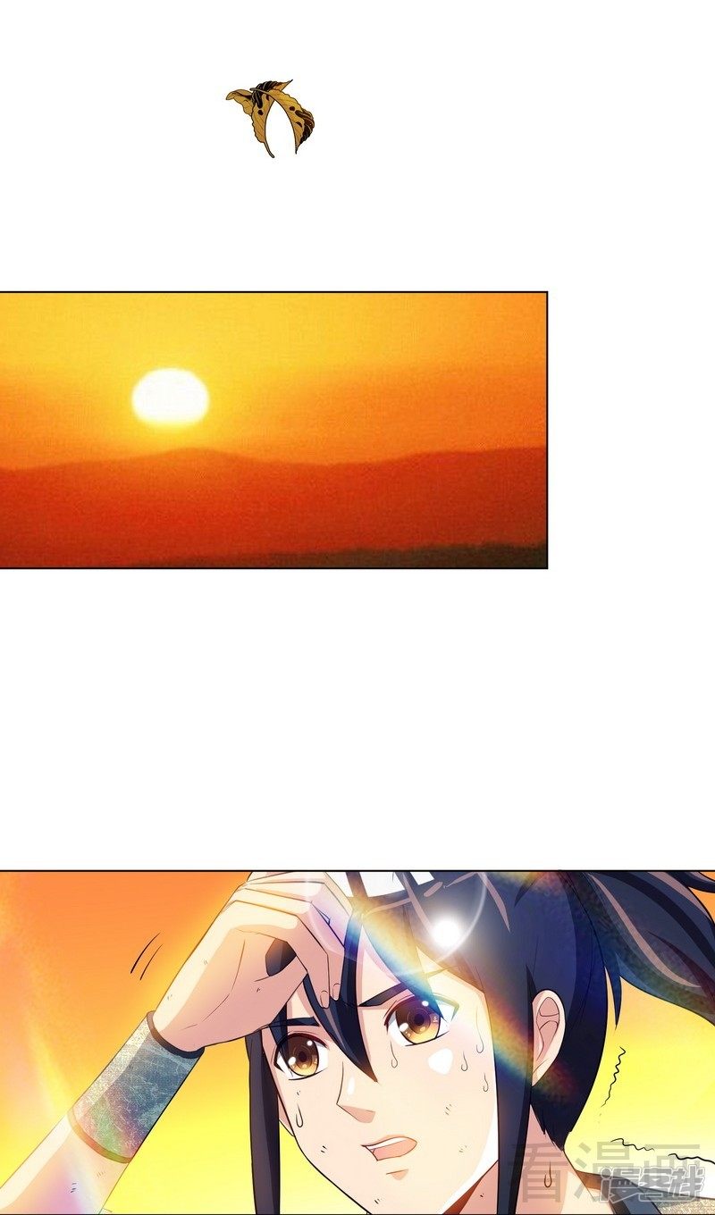 Extreme God Chapter 2 - halaman 27