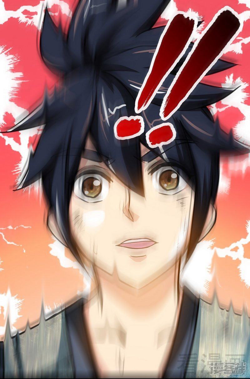 Extreme God Chapter 2 - halaman 42