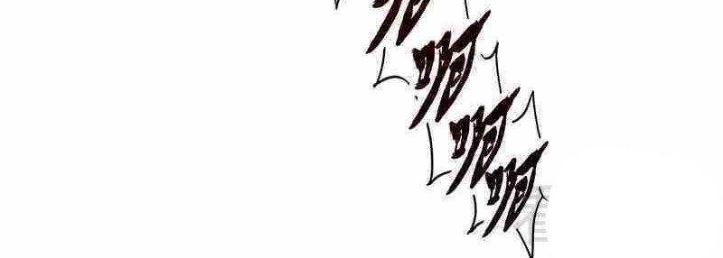 Extreme God Chapter 2 - halaman 44