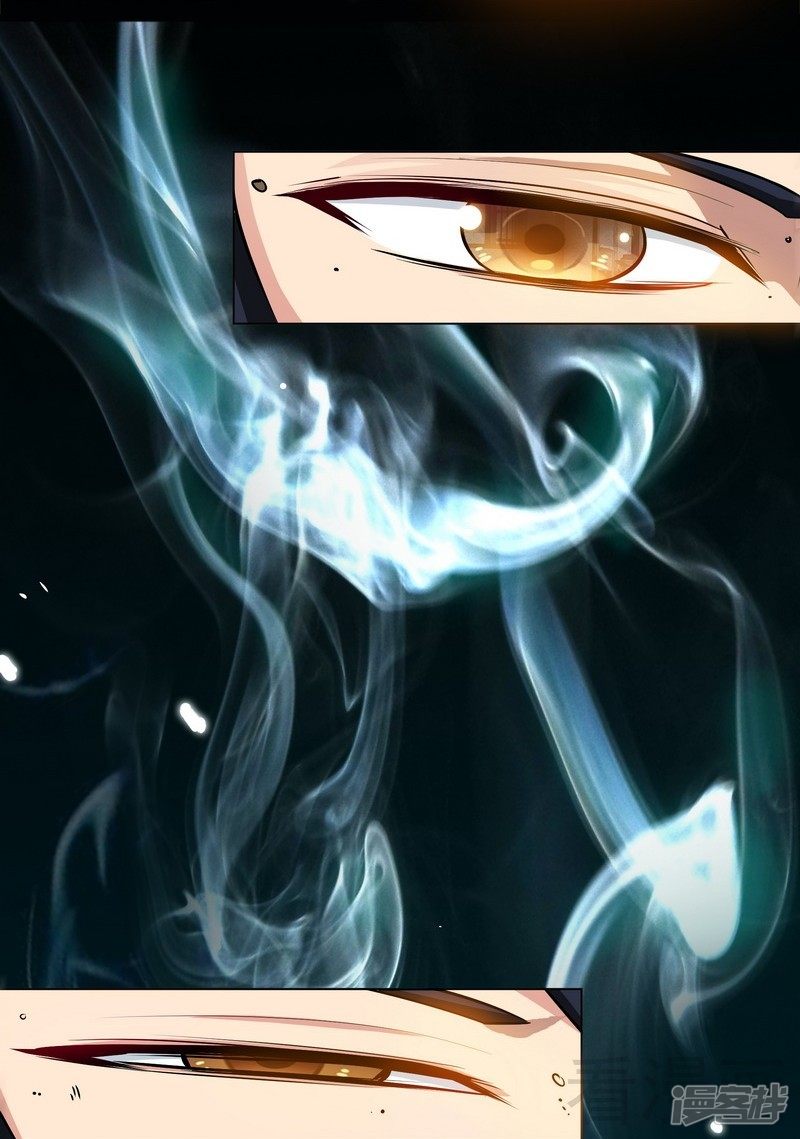 Extreme God Chapter 2 - halaman 46