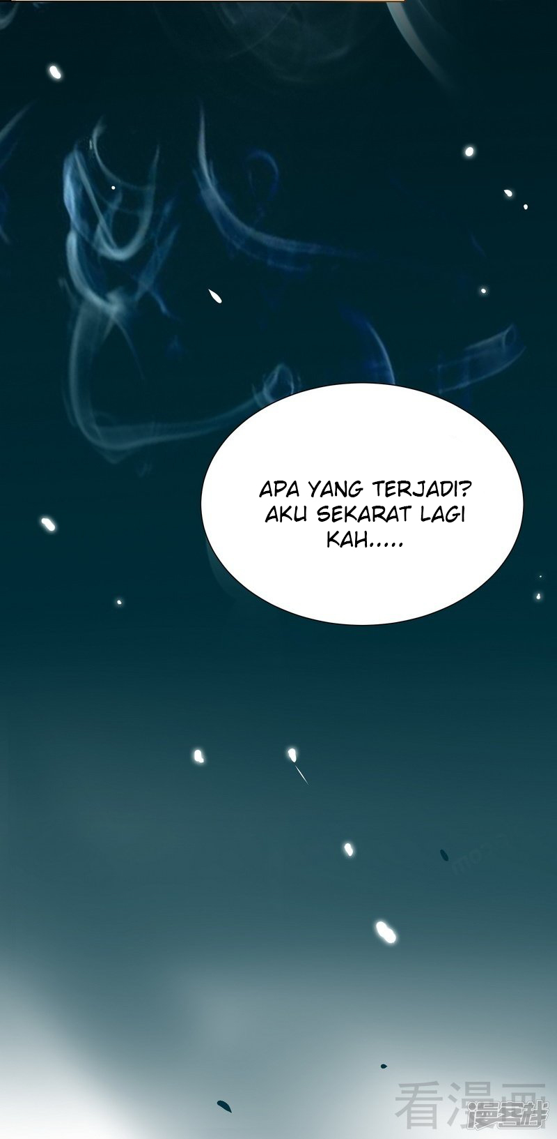Extreme God Chapter 2 - halaman 47