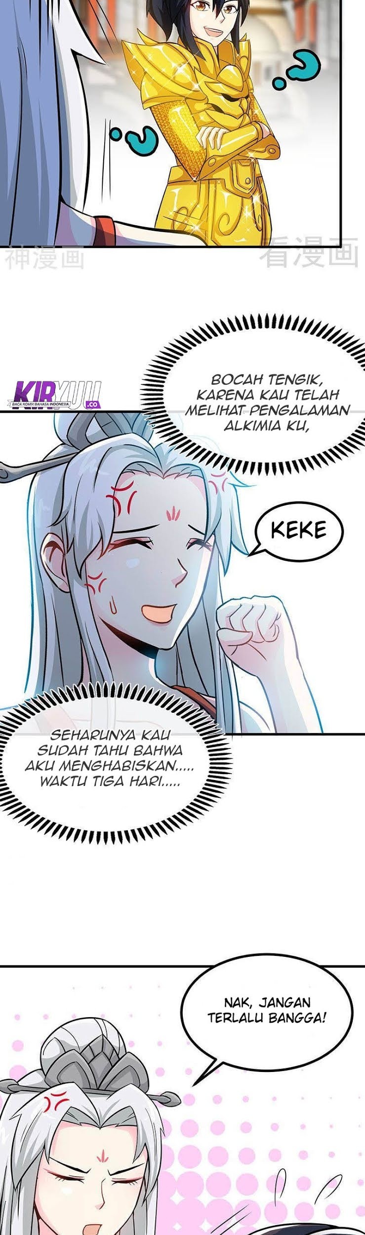 Extreme God Chapter 20 - halaman 17