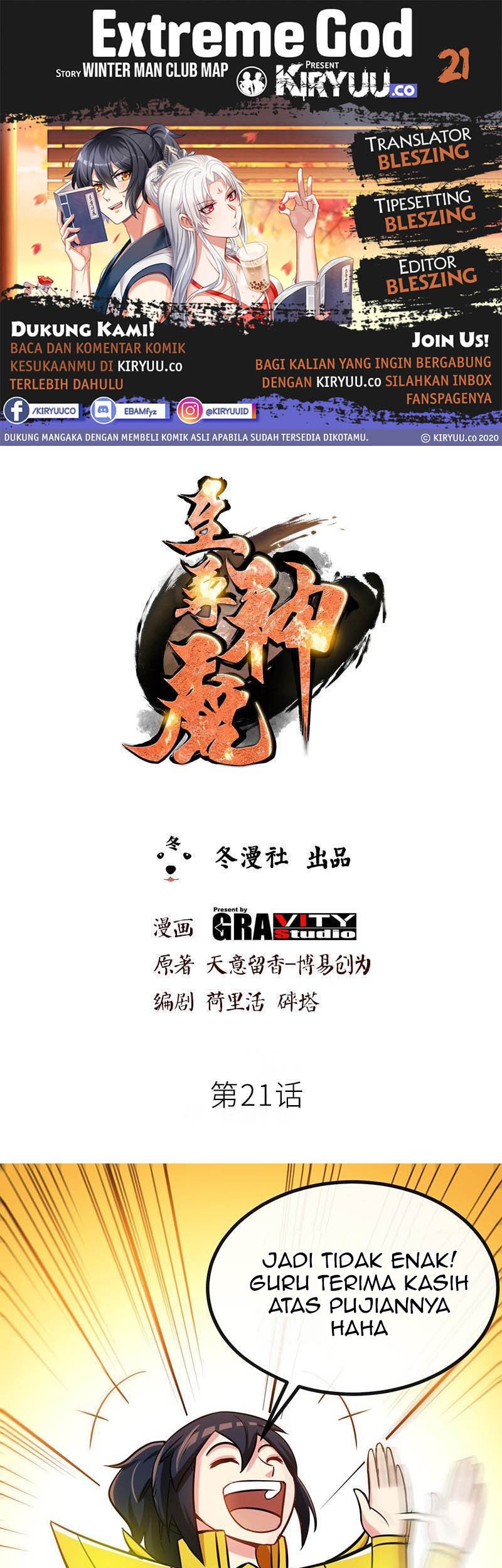 Extreme God Chapter 21 - halaman 1