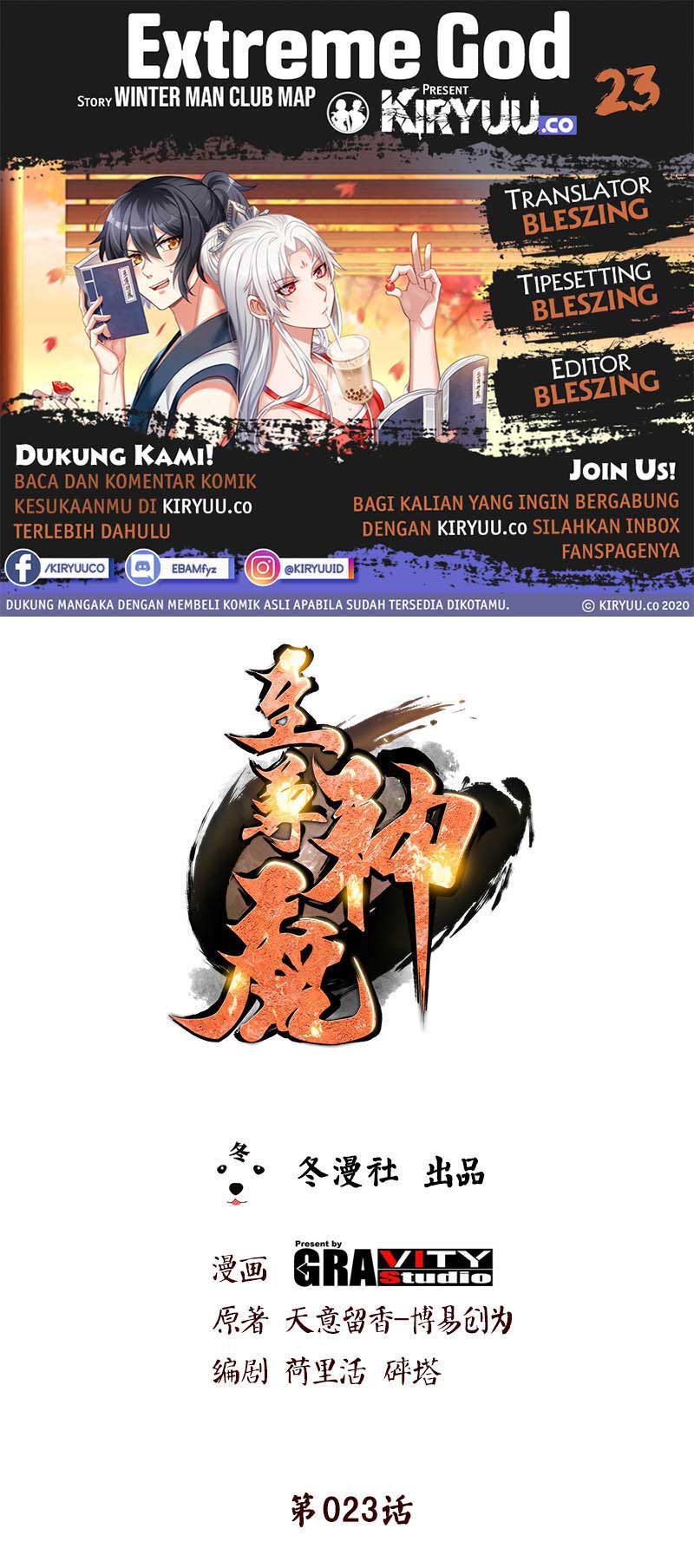 Extreme God Chapter 23 - halaman 1