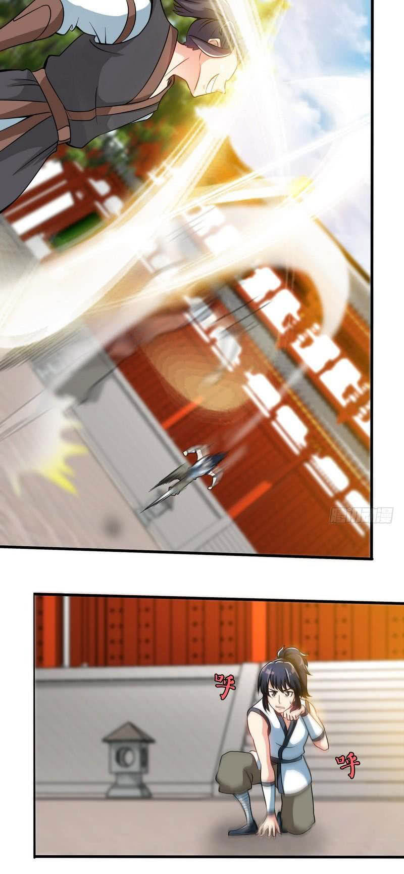 Extreme God Chapter 24 - halaman 13