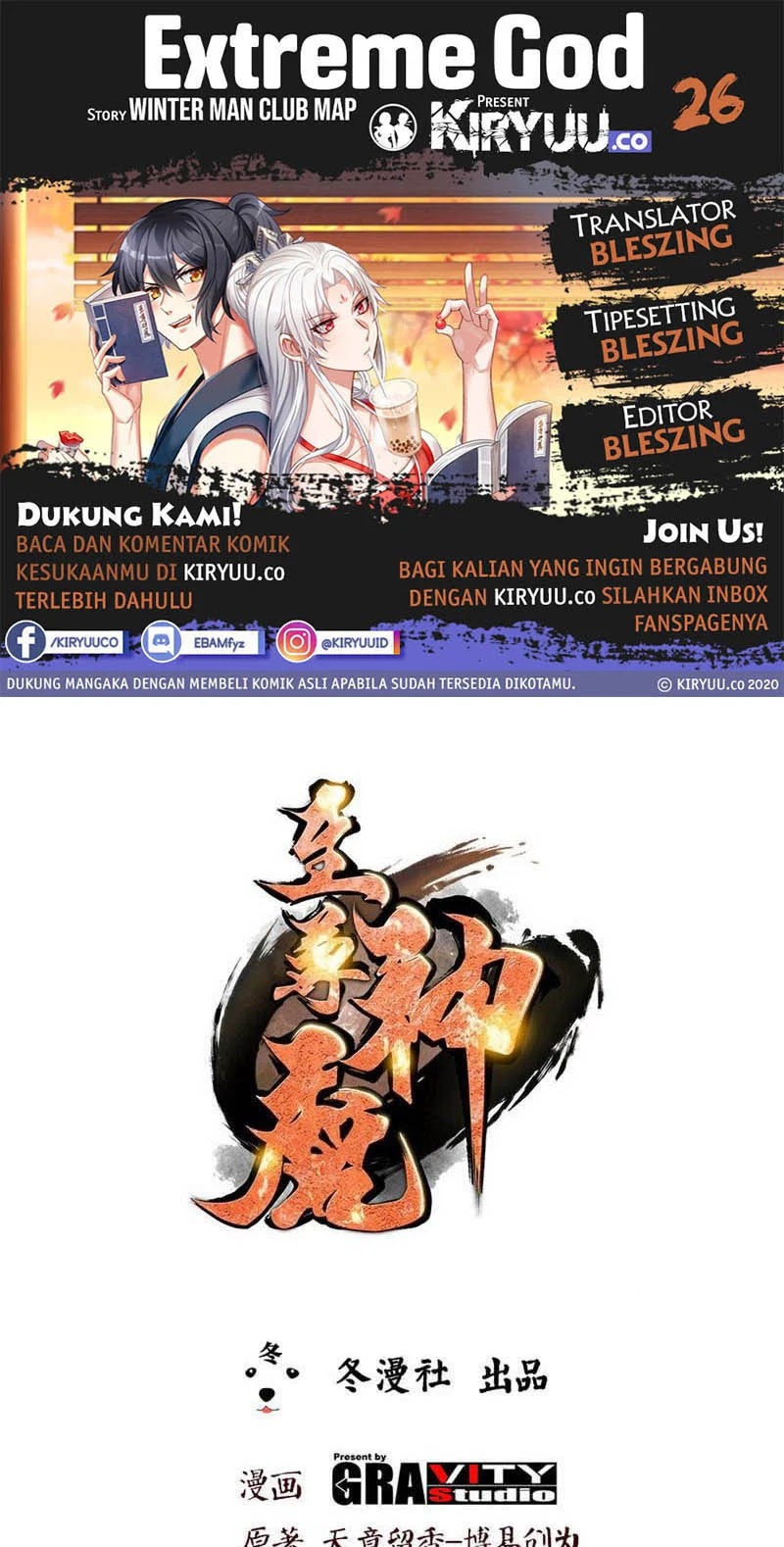 Extreme God Chapter 26 - halaman 1