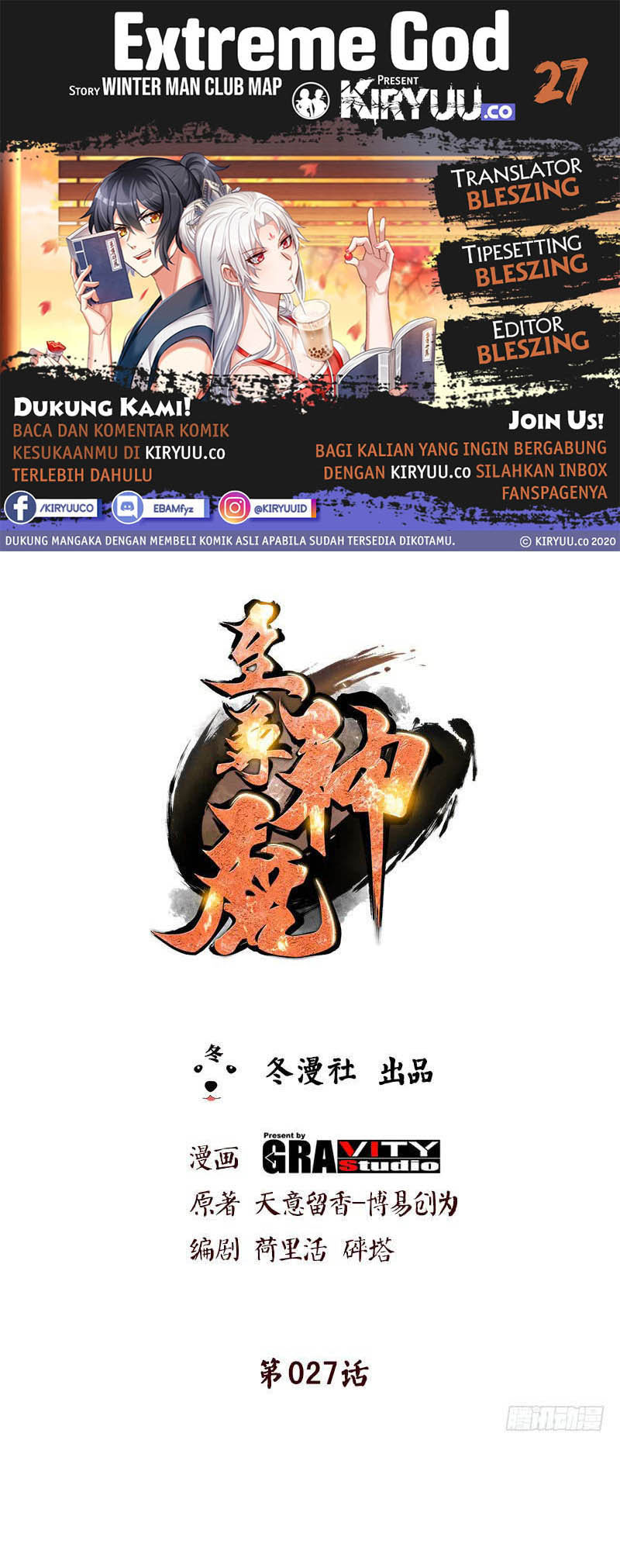 Extreme God Chapter 27 - halaman 1