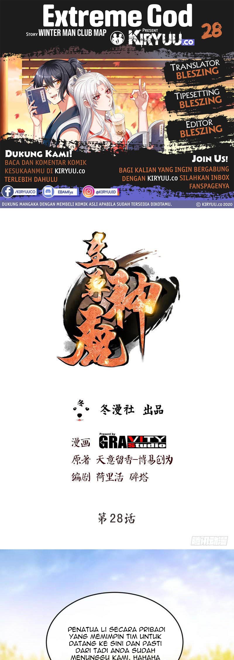 Extreme God Chapter 28 - halaman 1