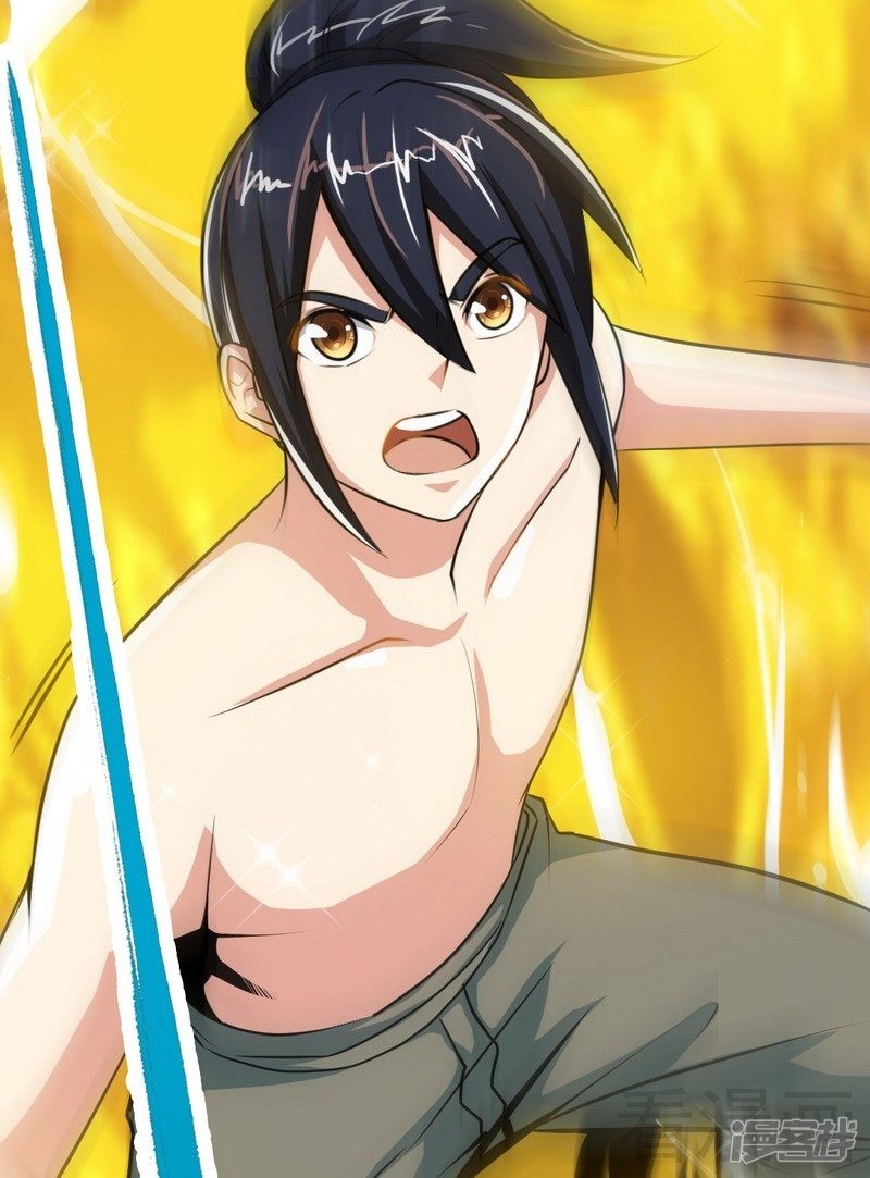 Extreme God Chapter 3 - halaman 24