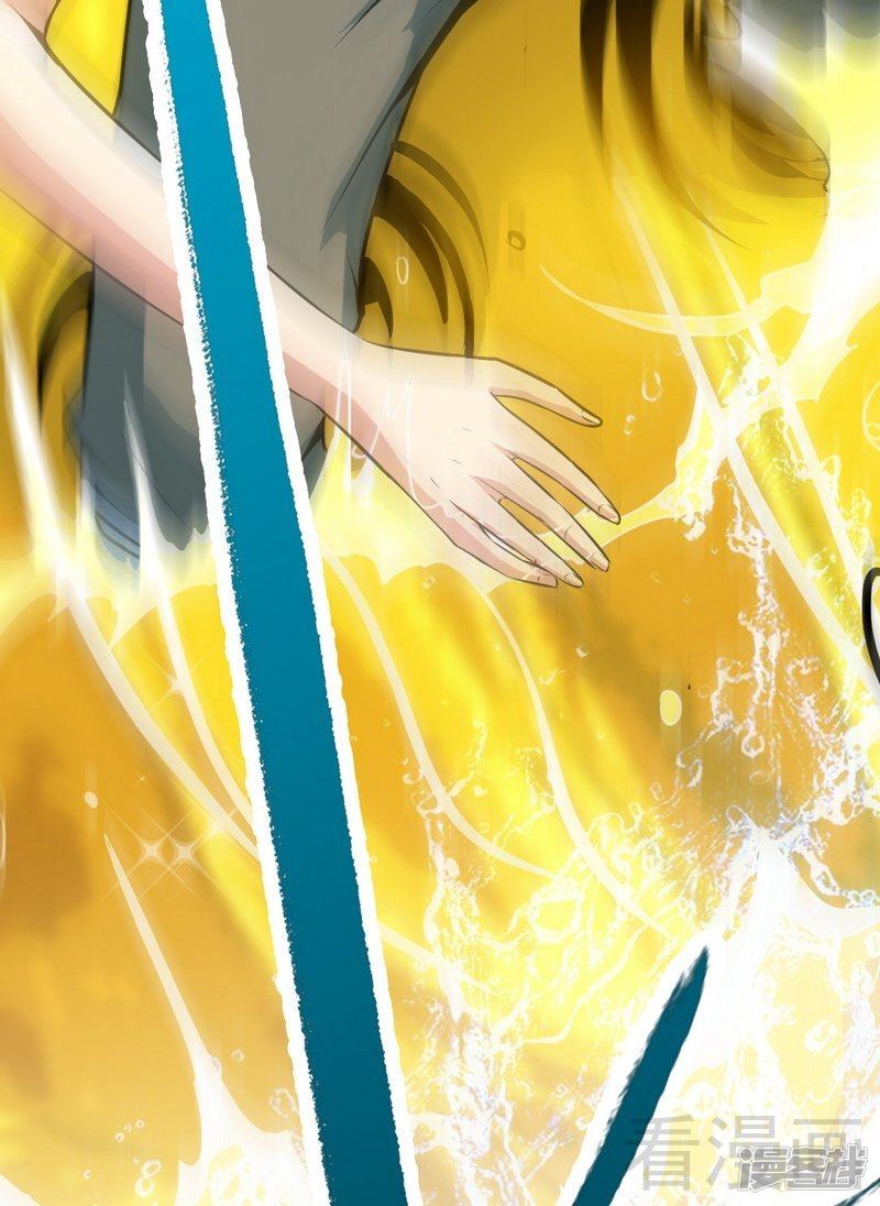 Extreme God Chapter 3 - halaman 25