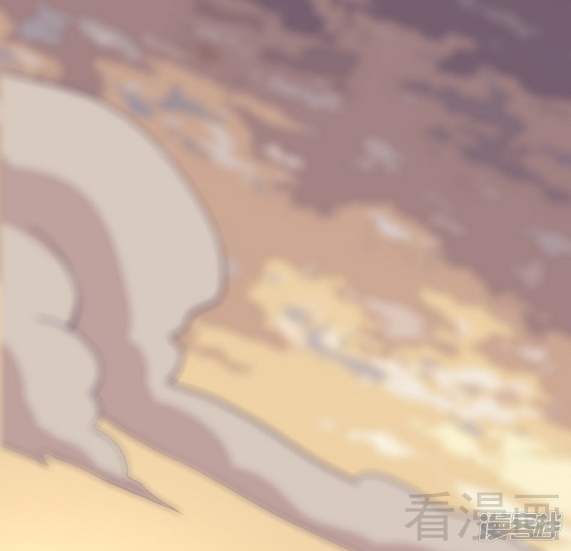 Extreme God Chapter 3 - halaman 27