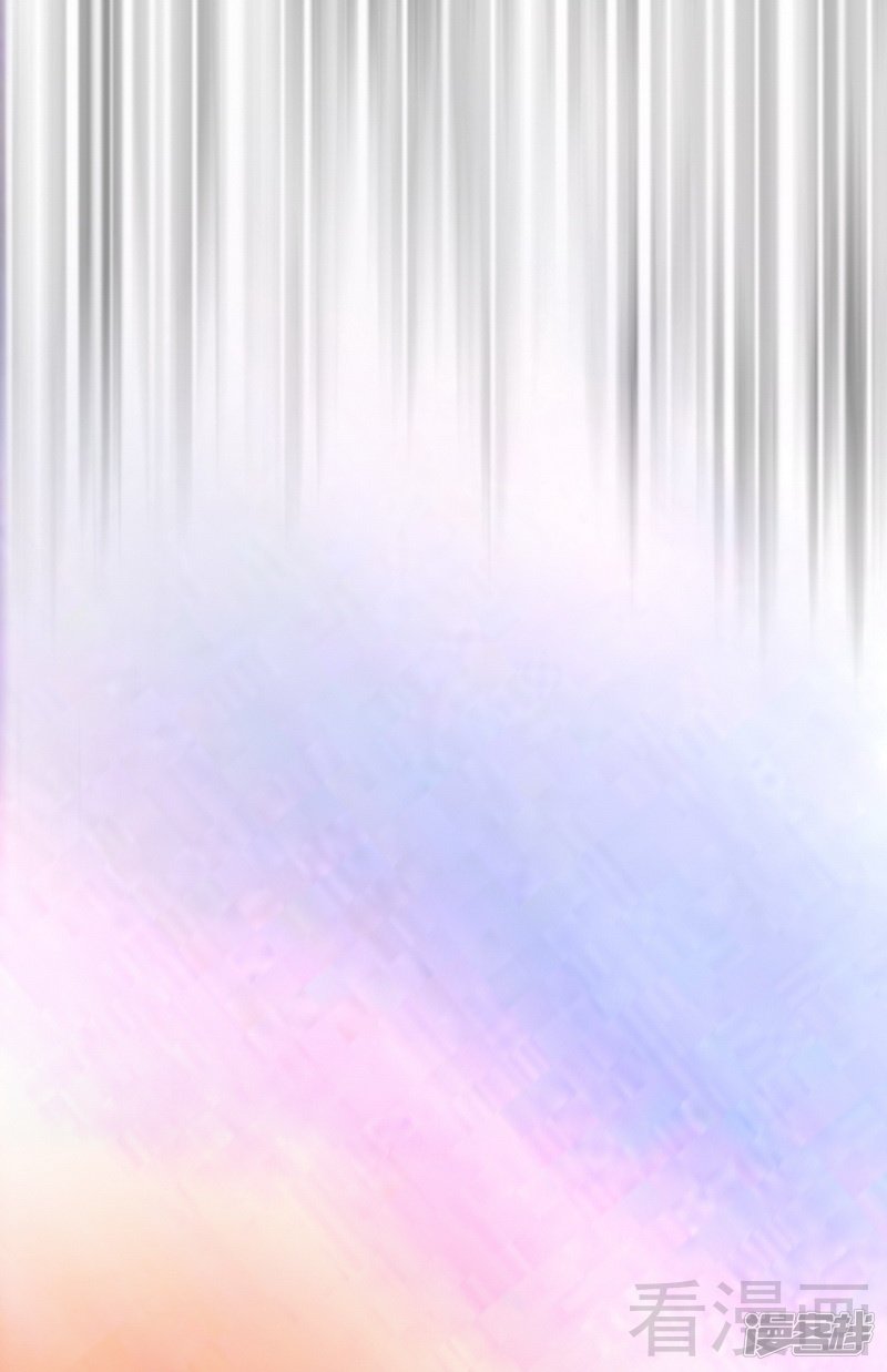Extreme God Chapter 3 - halaman 3