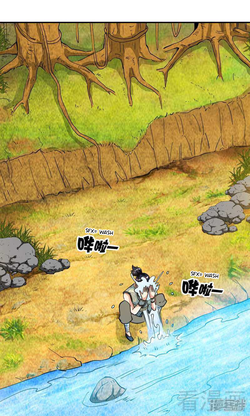 Extreme God Chapter 3 - halaman 36