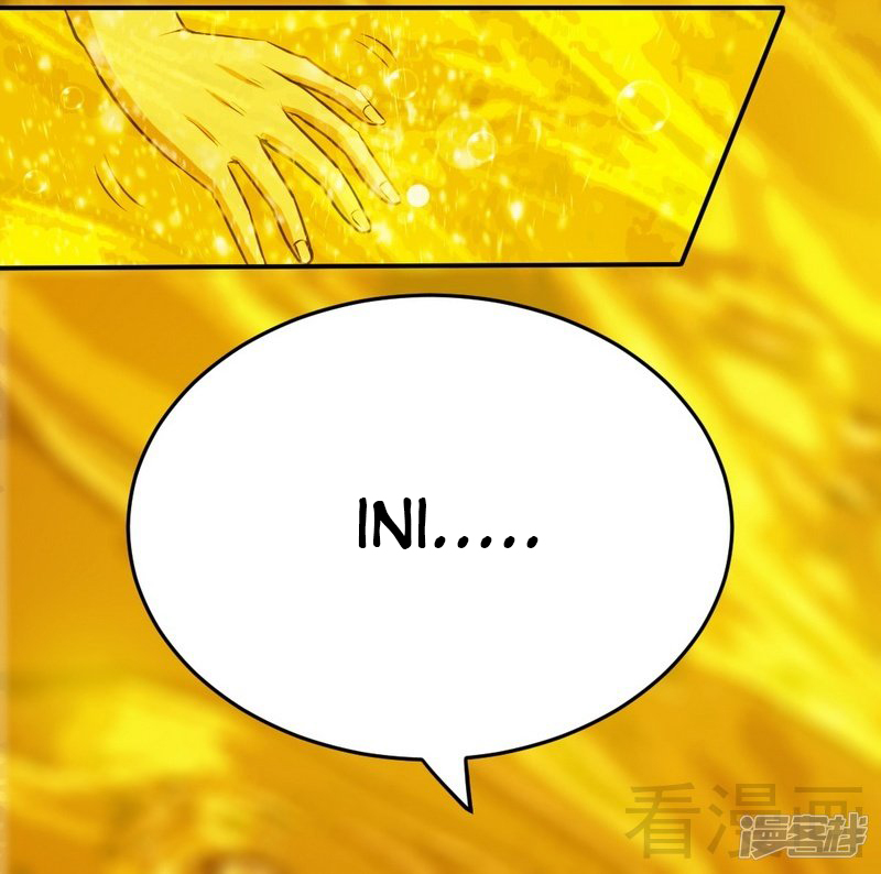 Extreme God Chapter 3 - halaman 5