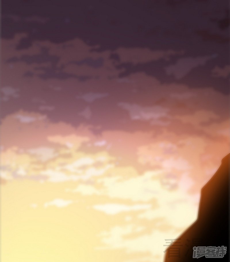 Extreme God Chapter 3 - halaman 54